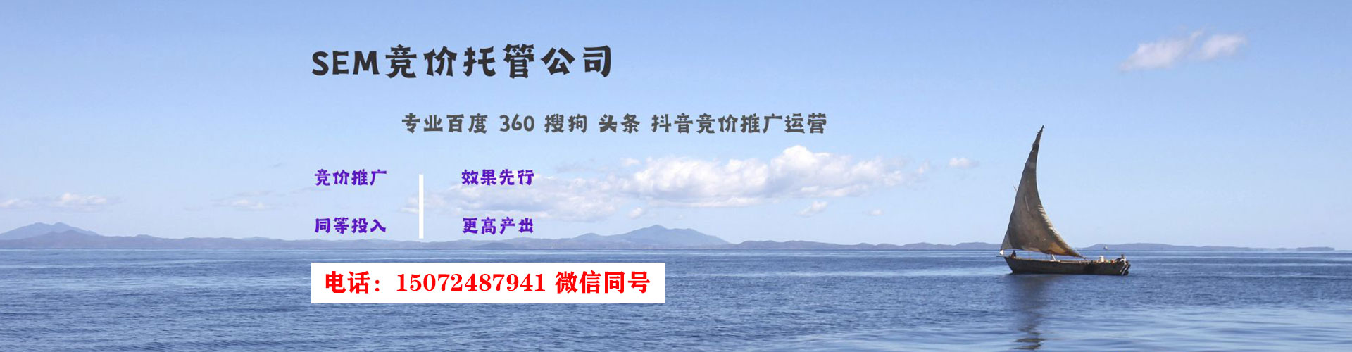 西和信息流开户
